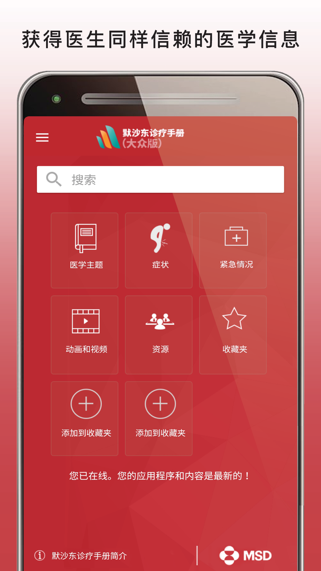 Demo image